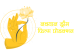 Navayan Dream Film Production | jay Bhim Panther
